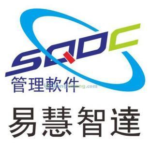 供應易慧智達QDC管理軟件，助力企業數字化管理升級
