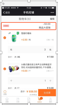 進銷存軟件復制他人電腦 法律風險與道德考量
